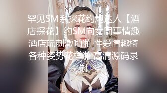 流出萤石云酒店偷拍下班后和单位女同事开房做爱躺着休息几小时才开始激情啪啪