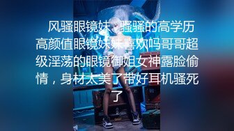 [MP4]纯欲系极品美少女！甜美又淫骚！JK装舔着手指喊爸爸，开档白丝袜