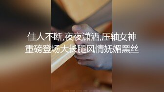 【钢管舞静静】 (4)