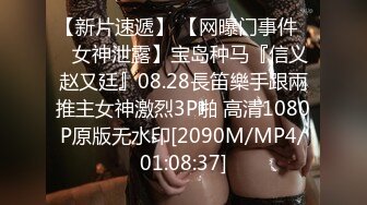 [MP4]STP25264 紧身裤大奶骚女，撩起衣服把脸埋进去，身材超棒大长腿，全力输出搞得太舒服了 VIP2209