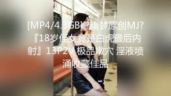 「KFC原创CD」学生妹买奶茶被CD。白色胖次可爱。