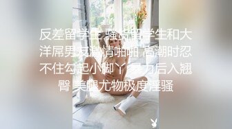 搭讪认识的高颜值气质大胸美女主播约眼镜男宾馆啪啪,可以免费干她但是要答应让粉丝观看操逼过程,国语对白!