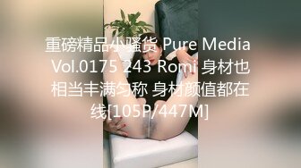 [MP4/2710M]8/11最新 国宝级女神爆乳制服美女用身体惩罚激操3P小穴射满精液VIP1196