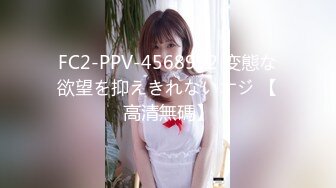 [MP4]性感短裙牛仔外套妹子抠逼舔弄特写口交侧入抱起来猛操