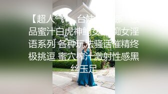 《重磅泄密》众狼求购Onlyfans豪奶大阴蒂撸铁健身女神bundang收费不雅自拍视图户外啪啪狂玩阴蒂&lt;一&gt;