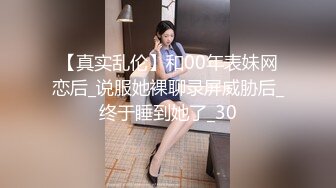 【新片速遞】写字楼女厕喜欢穿蕾丝内衣的美少妇❤️紧窄的逼洞像泉水一样往外冒[120M/MP4/00:50]