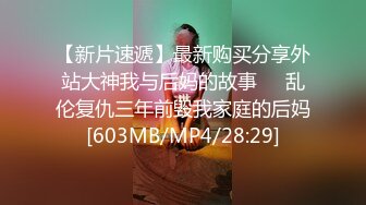 [MP4/774MB]麻豆傳媒 MDSJ0007 性犯罪者牢房 公開調教拘束強制內射 吳夢夢