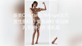 [MP4/2.4G]蘇州洛麗塔清純嫩妹軟軟露臉揉乳扣穴道具自慰無套後入／約性癮翹臀母奴開房束縛四肢多道具虐玩側入速插等 720p