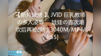 [MP4/ 1.67G]&nbsp;&nbsp; 极品高颜值蝴蝶逼女神多功能小甜甜穿着牛仔裤让纹身炮友多姿势无套爆插 口爆裹射