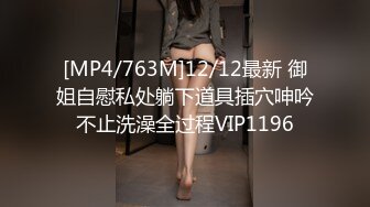 (sex)20231130_媛媛受不了_850538043