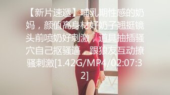 7月最新录制~反差巨乳女学生!携闺蜜下海【奶味小爱】 丝袜~调教~无套啪啪~口爆【12v】  (2)