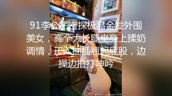 小骚货不让拍了