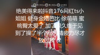 特色情趣酒店偷拍貌似很累躺着做爱的年轻男女搞完也不洗洗就关灯睡觉