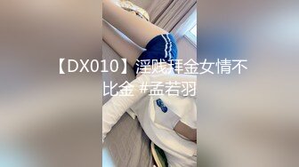 三通美女极致魅惑❤️完美腰臀比❤️Space_Lady Kiraxxcherry（P站）视频合集【100V】 (14)