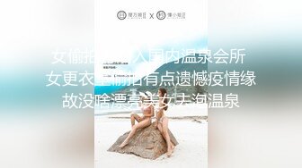 最新购买分享大神侄女游游乱L侄女后续2-戴摄X眼镜偷拍操侄女全过程