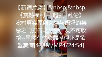 [MP4]STP32544 出轨后被老公凌辱调教油亮的大屁股，手指弄镜子，最后内射中出 NANA娜娜 VIP0600