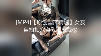 极品身材模特儿，没拍摄周期就是做爱，开档牛仔裤，后入大肉棒好顺溜，淫水多多！