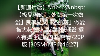 [HD/1.0G] 2023-04-30 星空传媒XKVP-003冷艳女教师惨遭学渣强奸