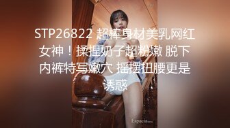 [MP4/ 761M] 漂亮大奶人妻 穿连体开档黑丝 在凳子上被无套输出 内射满满一鲍鱼