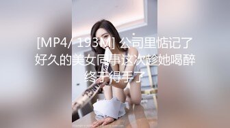 [MP4/ 176M] 文轩探花约了个黑衣高颜值妹子激情啪啪，翘起屁股交后入大力猛妹子搞得受不了