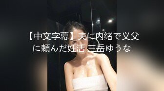 (蜜桃傳媒)(pmfc-006)(20240104)二舅介紹的活潑女大學生-喵喵