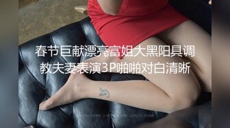 后入干女友，水多胸大