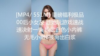 最新超火香港网红极品美少女▌HongKongDoll ▌番外短片-流 开档黑丝精油白皙圆臀 爆干粉嫩美穴怒射美臀