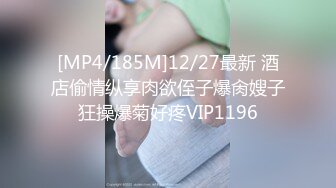 STP29746 國產AV 麻豆傳媒 MD0170-2 野性新人類 紅粉知己的溫柔抽插 趙曉涵