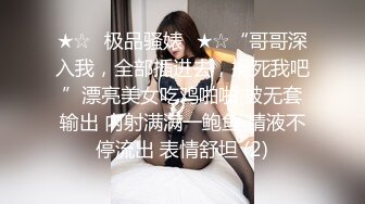 [MP4]STP32767 渾圓大奶顏值小騷貨！和炮友激情操逼！騎乘位美臀套弄，爆操肥唇騷穴，往上視角特寫，美女超級騷 VIP0600