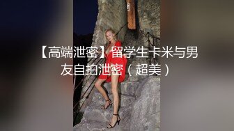 【JVID传媒】紧缚凌辱调教电击按摩棒的无限冲击