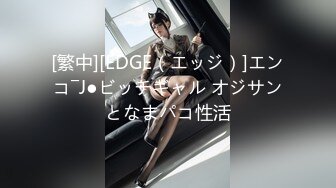 【新片速遞】 ✨泰国顶级高颜美乳粉穴绿帽淫趴女神「Sirocco」OF露脸淫乱私拍 身材爆炸性瘾小淫妇各种多人淫乱【第九弹】[5G/MP4/1:23:03]