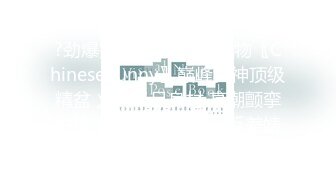 (中文字幕)学生時代からの知人の旦那を誘惑し、射精しても逆寝取り中出しセックスを続ける巨乳美女