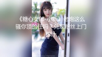 MDS-009.张芸熙.巨乳旗袍诱惑.搔首弄姿色气满点.麻豆传媒映画