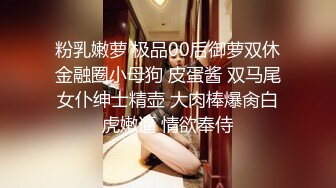 性爱教科书❤️【小乔】上海妹就是靓~4P调情到爆操