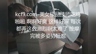 【师师】被迷晕的胡桃小姐 蜜穴被强行塞入输出 内射中出