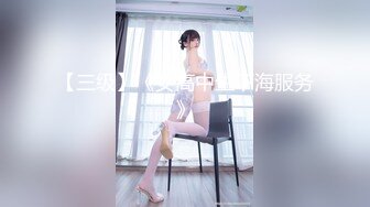 大二兼职美女终于被色魔摄影师忽悠脱光光成功打炮