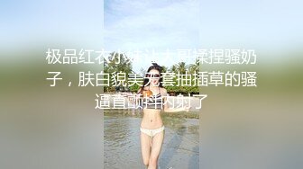 美女训话大鸡巴3