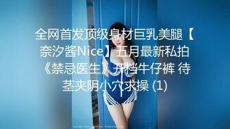 《核弹网红精品》万众瞩目极品露脸SS级女神！网红尤物反差婊【辛尤里】最新剧情作品，第一天上大夜班就被2个客人骚扰