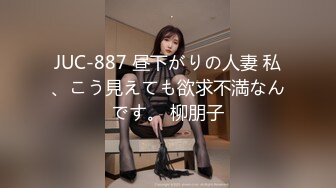 STP30059 北漂美女学生美酱拖欠房租被房东上门催收肉偿抵租