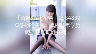 【新片速遞】&nbsp;&nbsp;起点传媒 性视界传媒 XSJ019 房东姐姐来收租 张雅婷(小捷)【水印】[652MB/MP4/28:11]