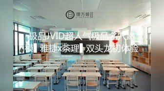 《最新✿重磅VIP精品》超顶级大尺度！假面舞团台柱子性感御姐【小玲】超会版~抹油赤裸裸露奶露逼M腿顶胯一字马挑逗~撸点很高