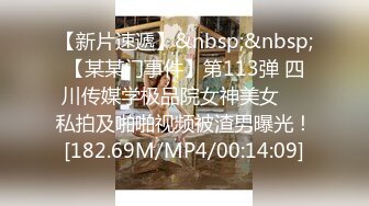 CP-017 艾瑞卡 茶茶 女按摩师深沉舒压解放 狂点映像 x 麻豆传媒映画