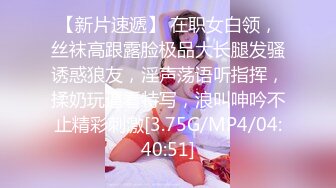 【道不狂探花】纹身哥约操外围女神，极品小仙女，身材苗条，一对车灯极品，啪啪后入尤物