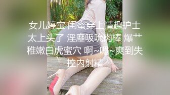 绿帽老公找单男一起3P白嫩的媳妇完美露脸