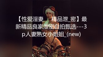 日本巨乳人妻onlyfans女神okirakuhuhu后入啪啪性爱合集 【97V】 (39)