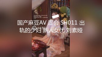 极品丰臀留学生『梅朵儿』和大屌男友激情性爱私拍流出 纹身制服诱惑 无套后入 淫穴篇