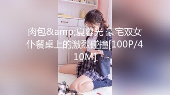 【MP4/HD】清纯窈窕身材美少女 ▌Cola酱▌双马尾白丝舞蹈生 肉棒顶到G点插的好深 内射浇筑精液