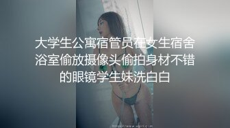 捆绑调教丰腴小贱狗，极品小母狗口爆吞精叫床真刺激