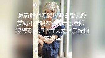 师范学院黑丝女仆小骚货要去镜子前面操