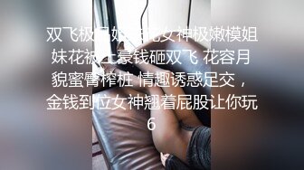 我的小母狗，爽的不要不要了